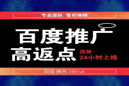 某餐饮品牌如何通过百度网络推广提升品牌知名度