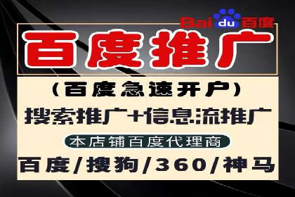 社交媒体与SEM营销推广的完美结合案例